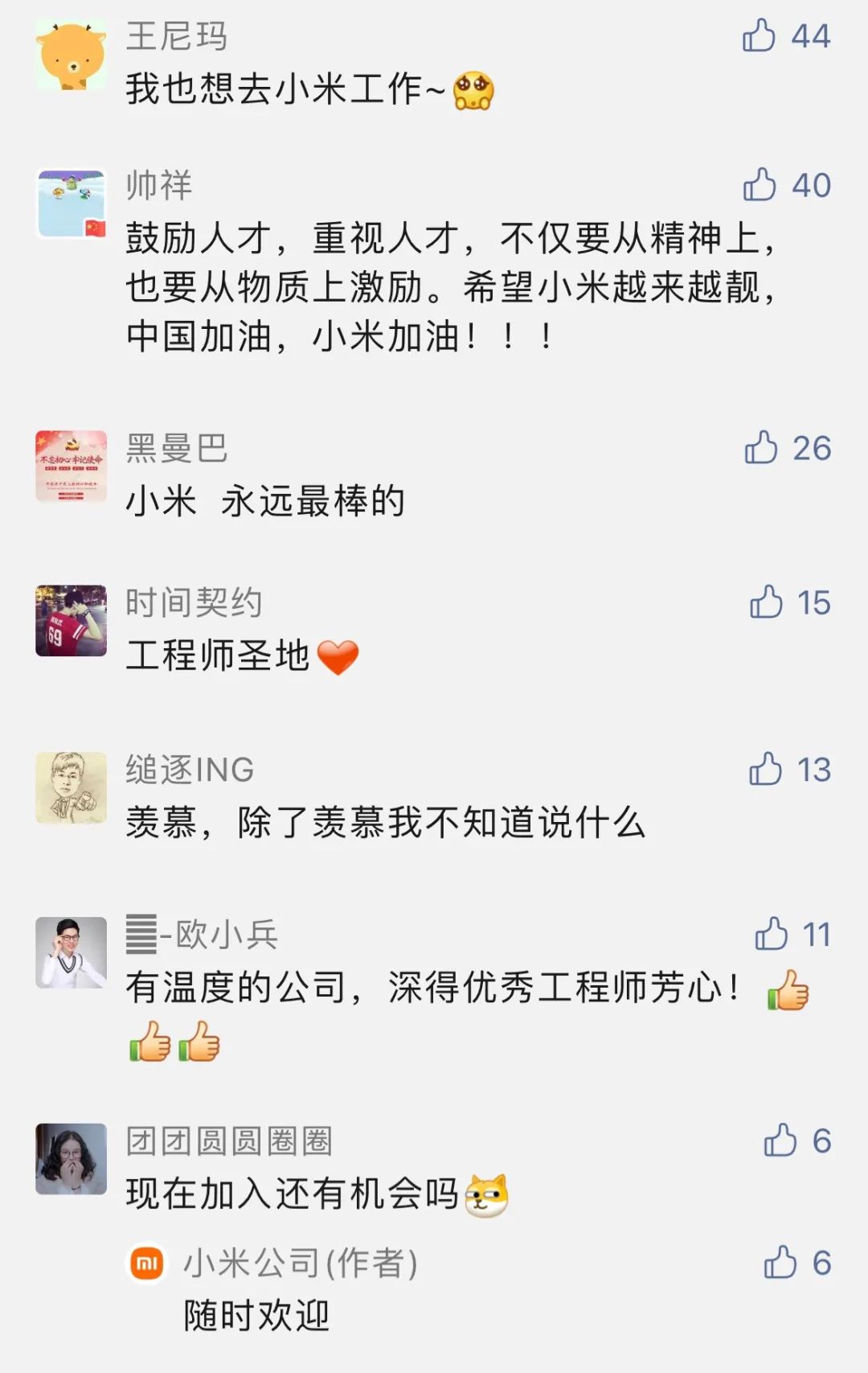 粥左罗的个人成长经历,粥左罗公众号发展历程