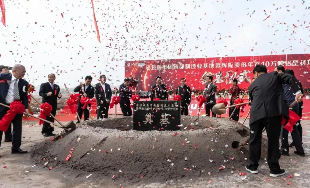 十大铝型材企业,铝型材公司现状