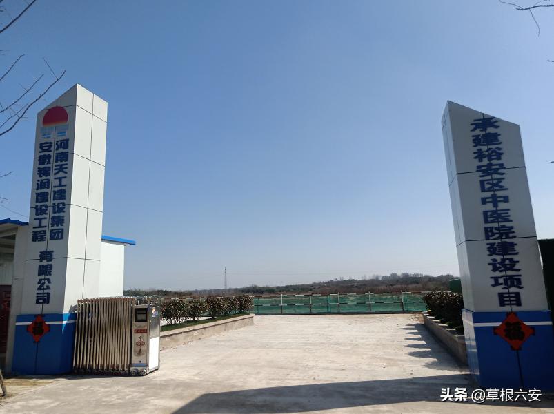 赞！你看，这是了不起的新城南