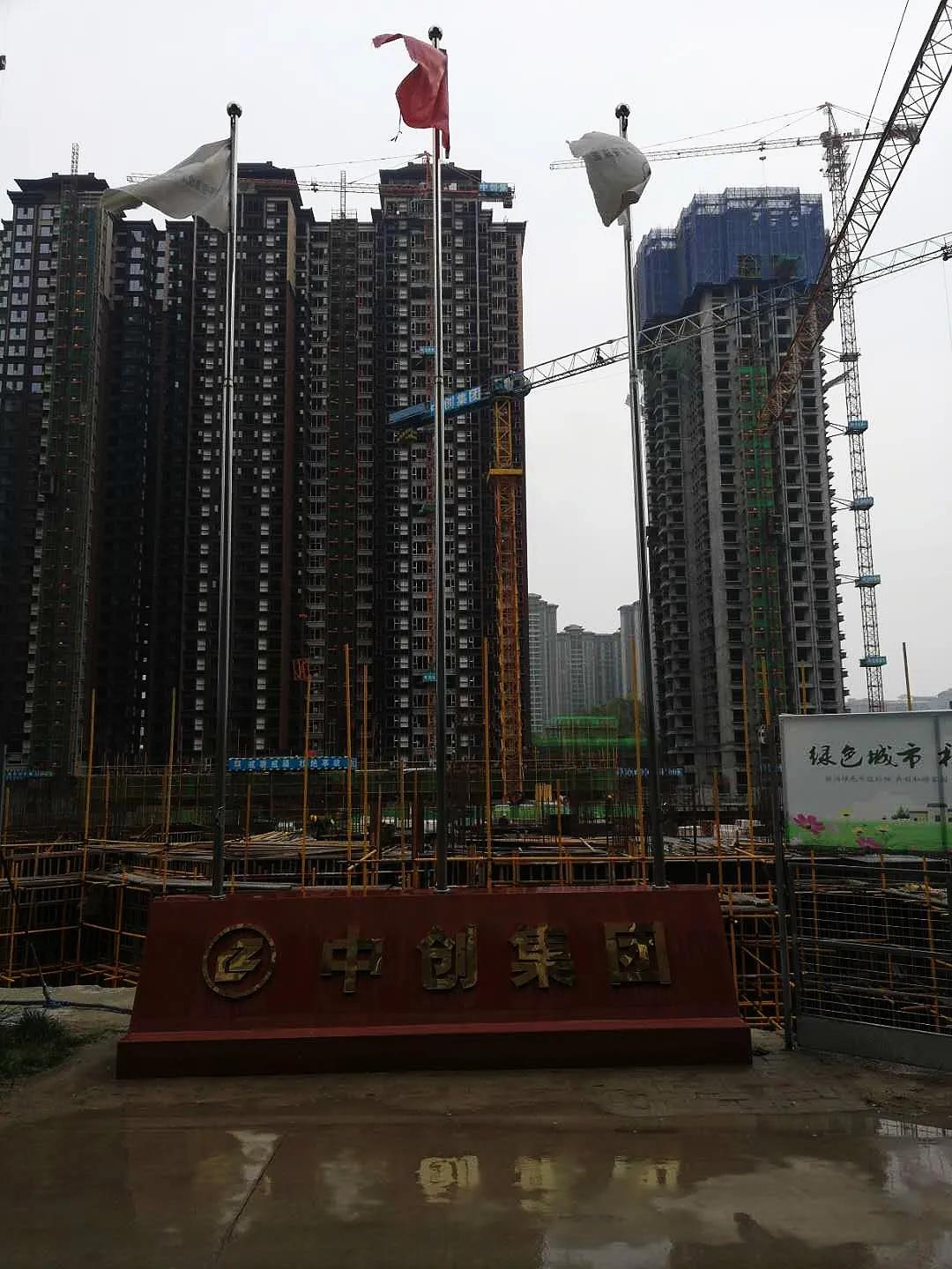 锦园·春晓华苑荣获“省级文明工地”“西安市文明工地”称号