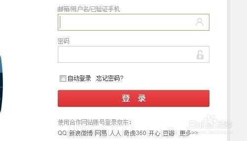 怎样在京东开店步骤,京东怎么开店卖课程