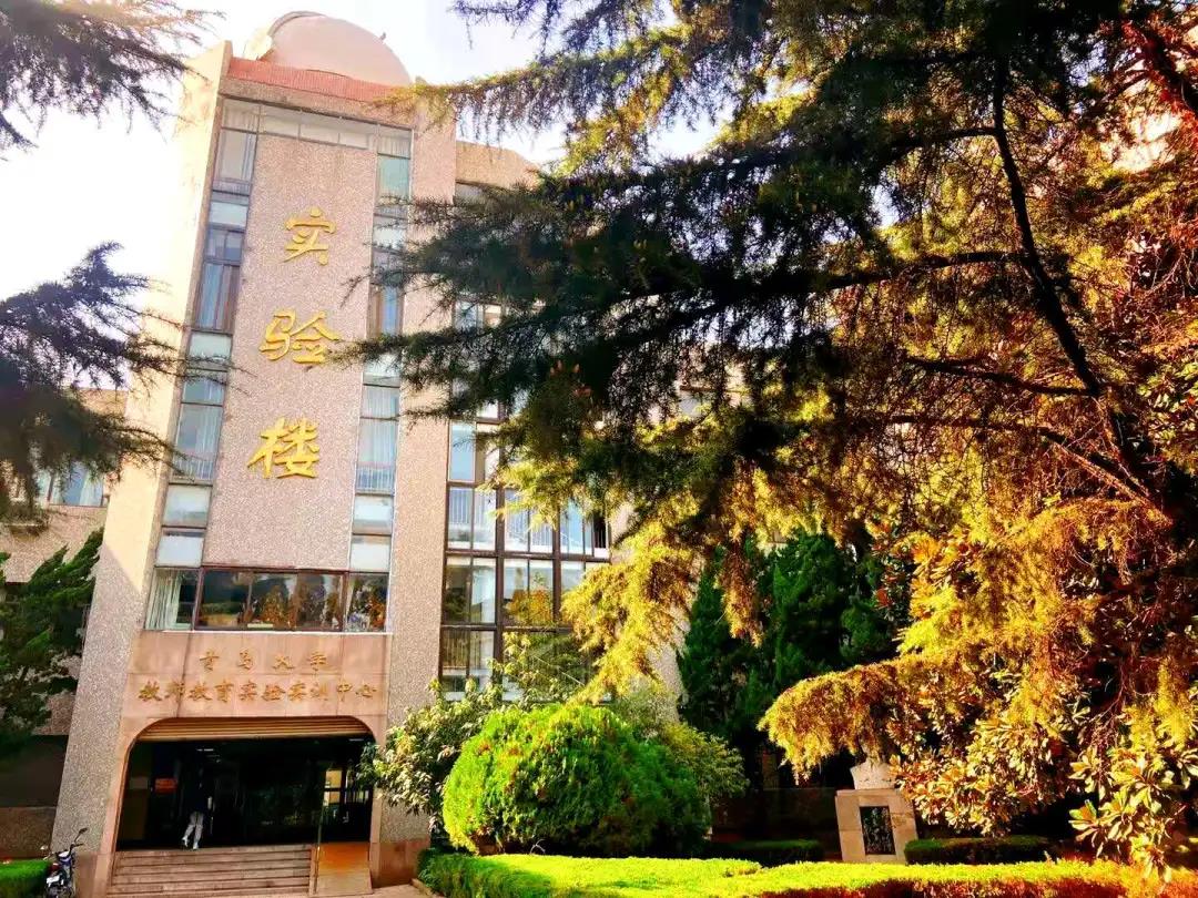 就业率超95%、科研经费达600万，青岛大学这个专业获教育部专家组肯定