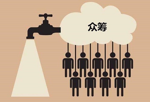 极客优品众筹商业模式,京东众筹运营做什么的