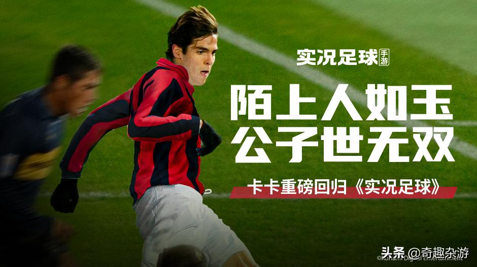 实况足球10巴萨,实况足球2010巴萨阵容