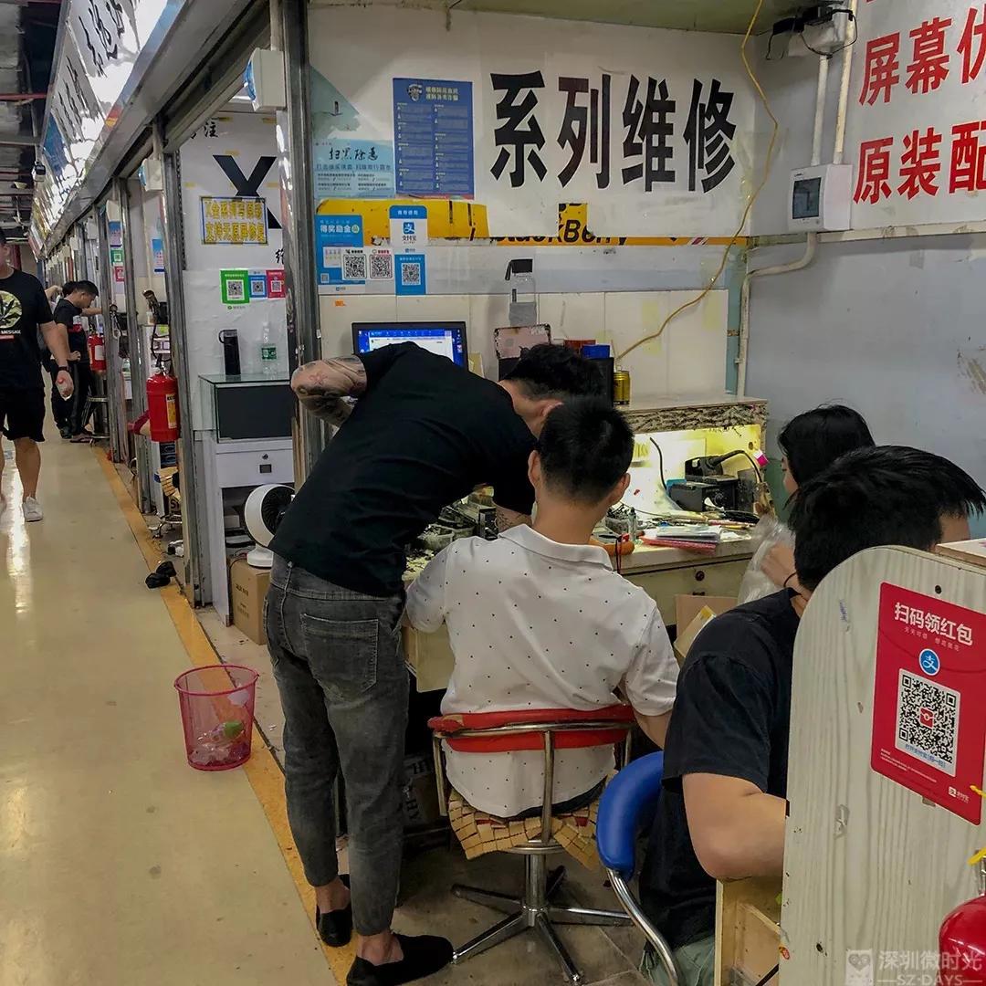 华强北搬砖工,华强北最靠谱的搬砖客