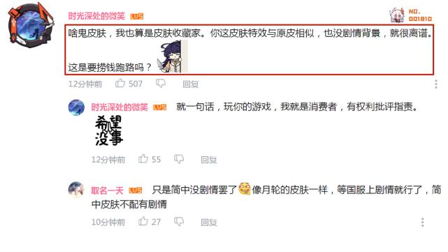 崩坏3：琪亚娜皮肤演示PV公开，魔法少女服饰上线，玩家却不买账