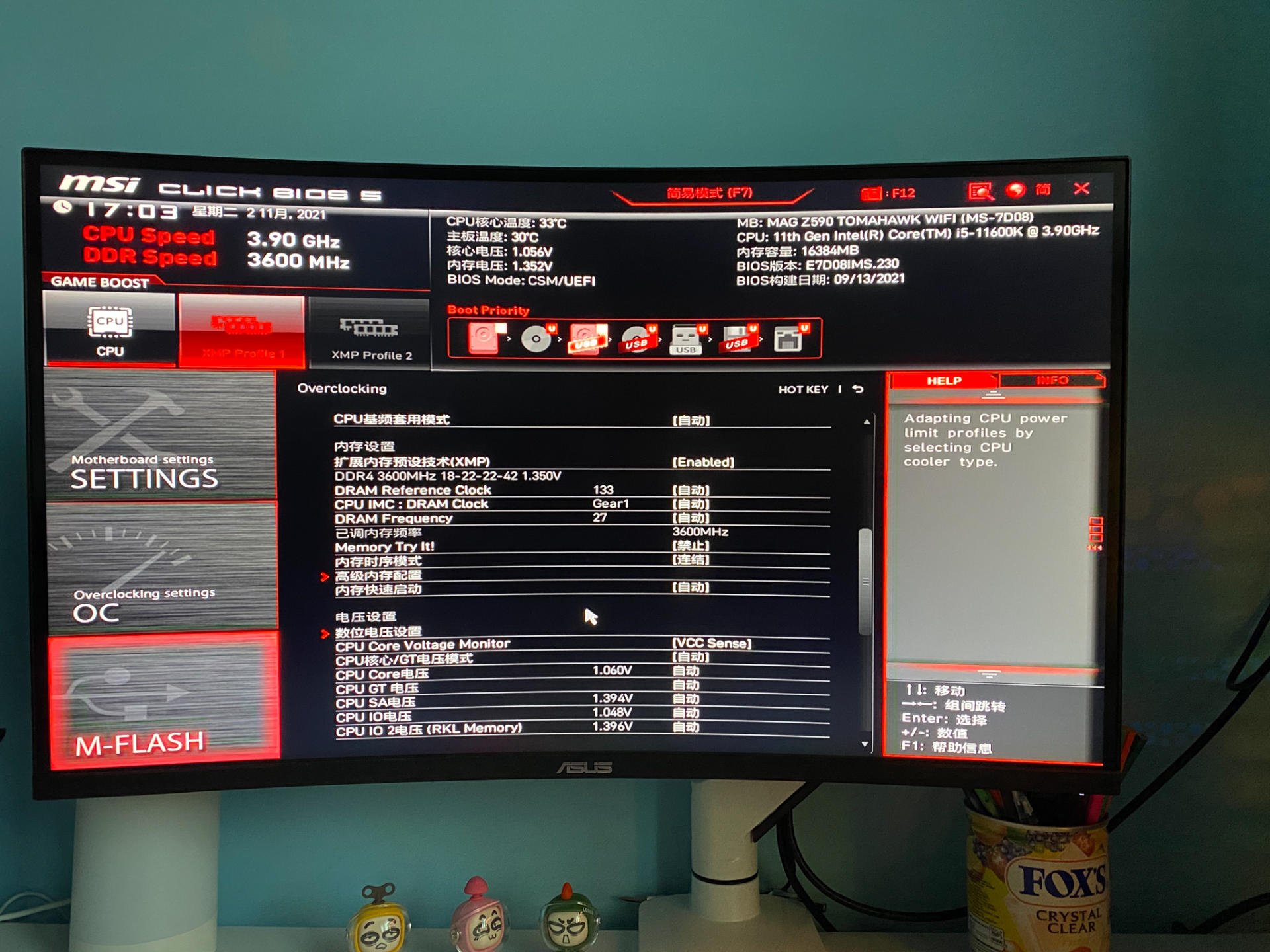 一键超频稳定教程,轻松超频7800