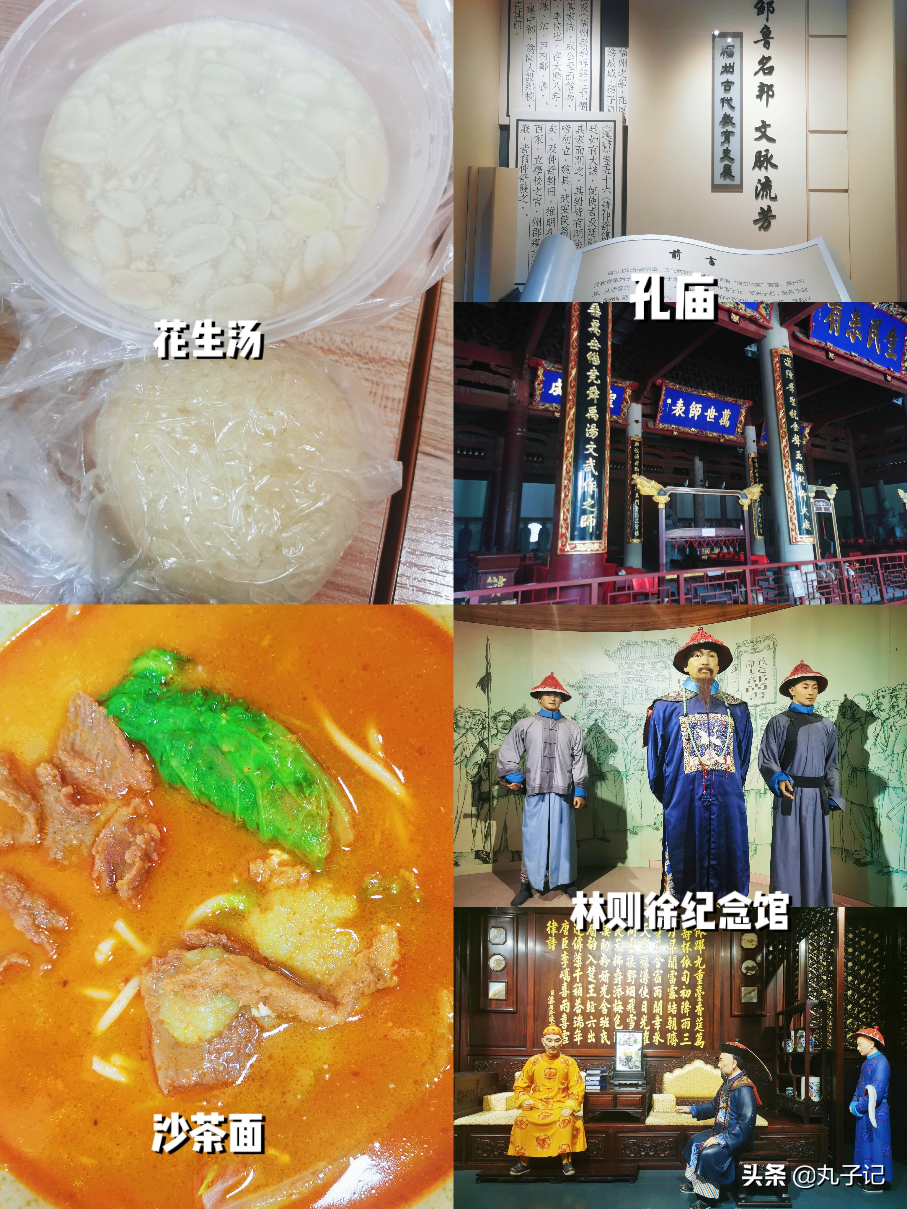 福州三日游一对一,福州旅游两日游攻略完整版