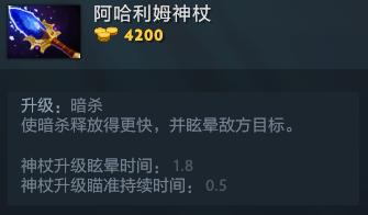 DOTA2：新版本之子？酱油火枪浅析锦上添花的节奏型四号位