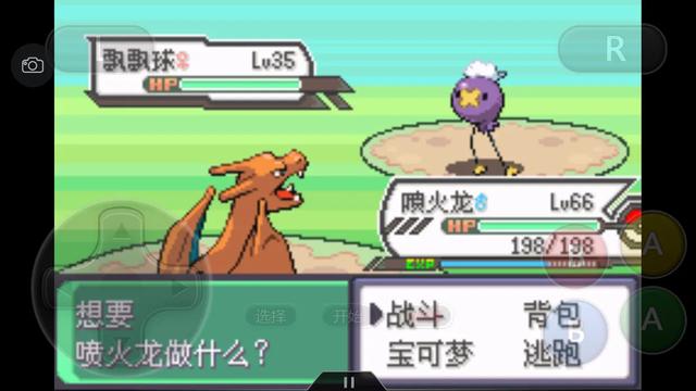 口袋妖怪究极绿宝石4三周目攻略,口袋妖怪究极绿宝石4攻略二周目