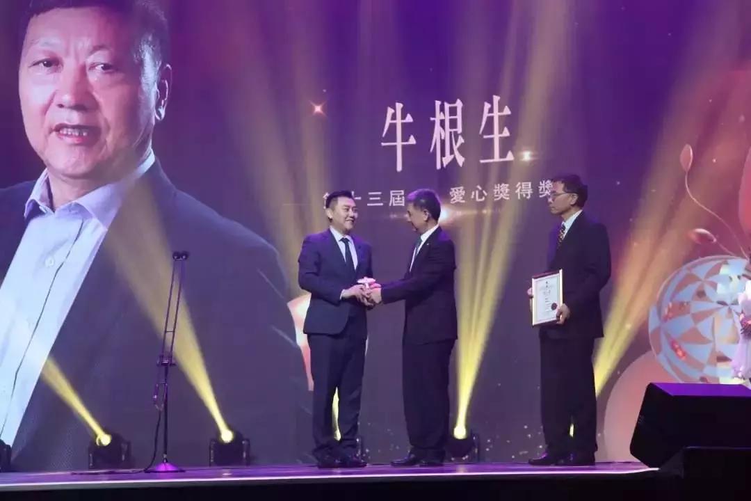 2022年中华慈善人物颁奖盛典,第七届全国助人为乐模范颁奖典礼