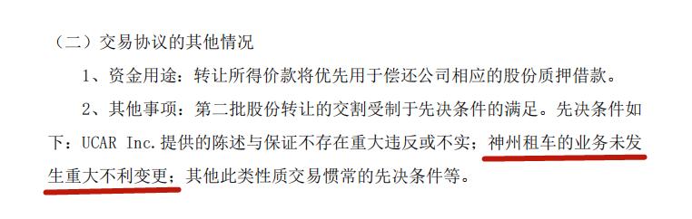 华平集团陆正耀近况,华平投资神州优车股份