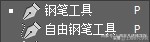 ps单个字母快捷键怎么使用,ps全部字母大写快捷键
