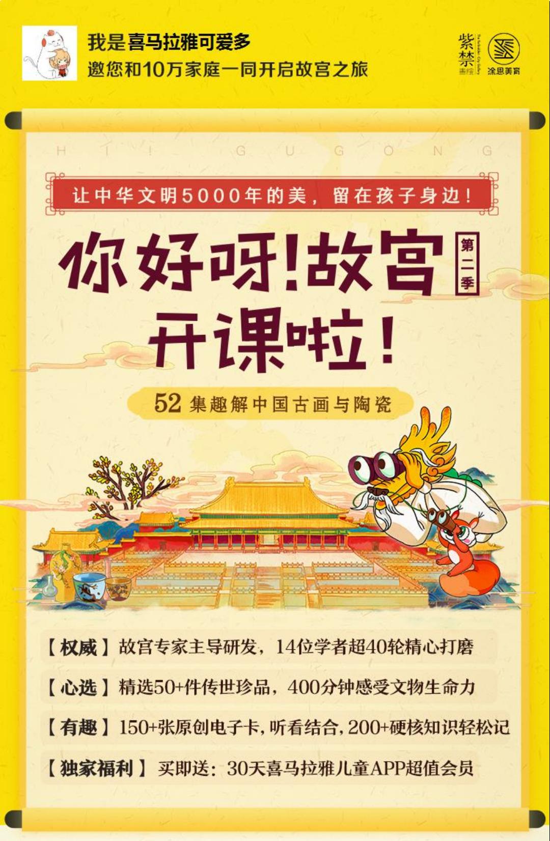 价值两亿的瓷器破了,价值2亿的古董杯子