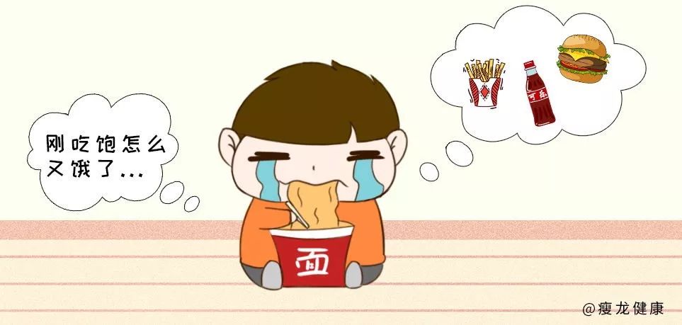 嘴馋老是想吃东西吃什么好,老是嘴馋要怎么抑制食欲