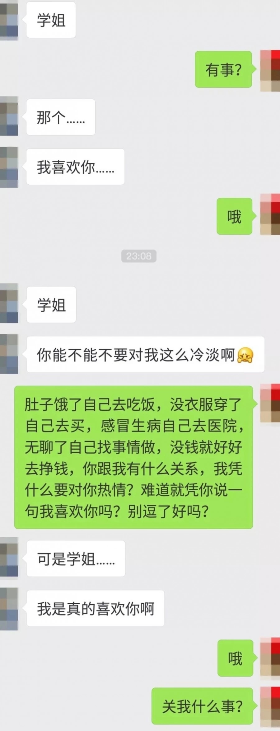 你喜欢我我也喜欢你是什么关系,喜欢说跟我有什么关系的人
