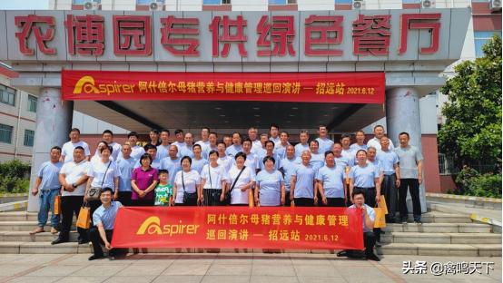 青岛中晨康地饲料股份有限公司,青岛中晨康地农牧发展