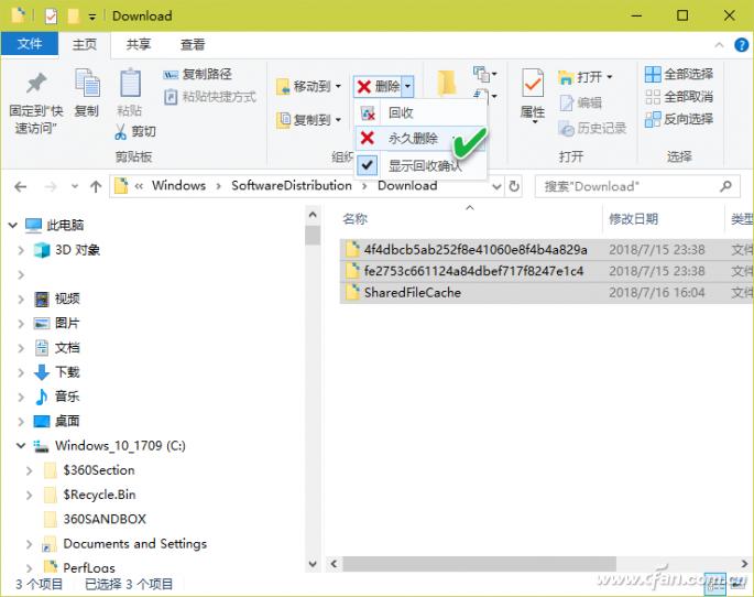 系统小技巧：拒绝Windows10关机前自动更新