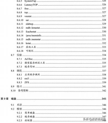 运维和云计算技术,云计算与运维体系