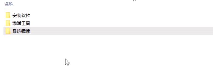 u盘pe系统操作教程,u盘的pe系统安装教程