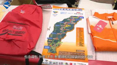 徒步丹霞出行全过程,徒步丹霞全部视频