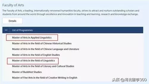 香港留学读研究生啥专业最好就业 (中文专业香港留学)