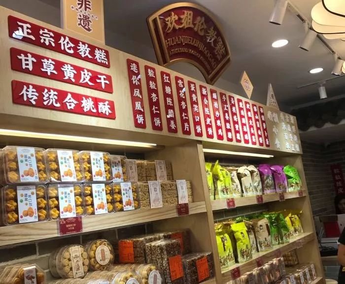 佛山粤菜老字号排行榜前十名,佛山十大老字号店