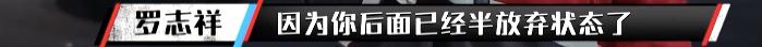 差评和绯闻一堆，为何罗志祥还能这么红、这么有意思？