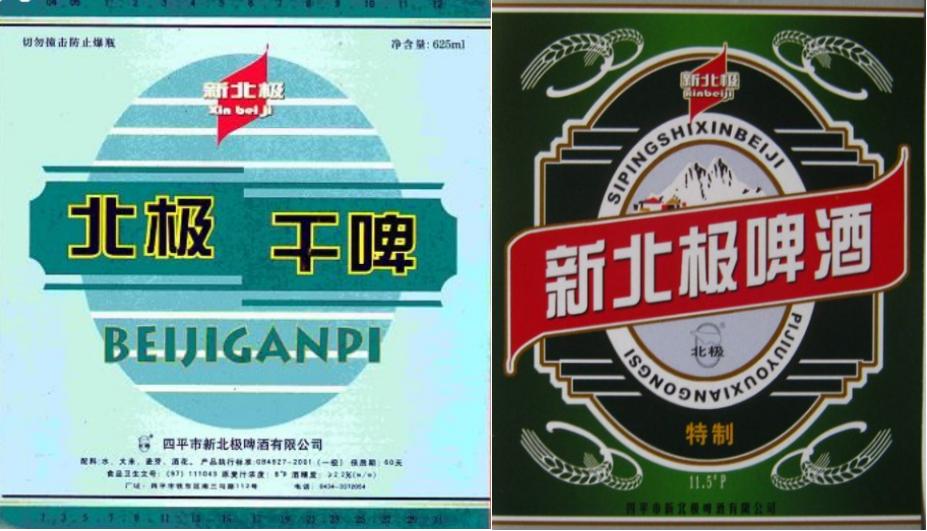 东三省之二的吉林省各地本土啤酒盘点！从吉A到吉K，91种啤酒大PK