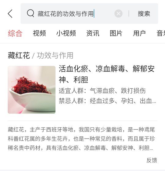 头条搜索领域优质回答,头条搜索内容推荐