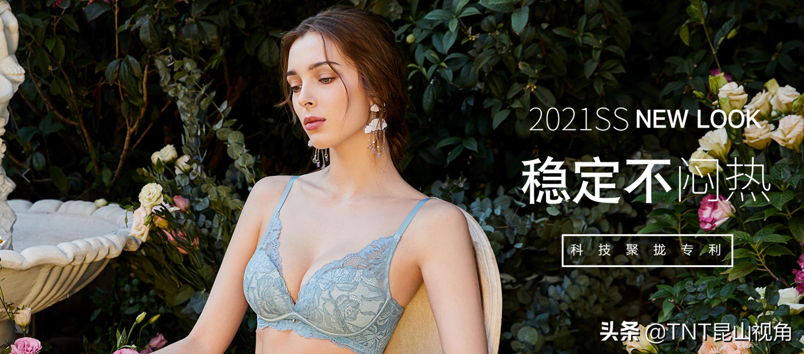 美背内衣排名,美背文胸品牌前十排名