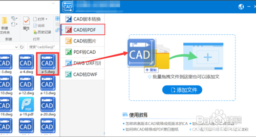 图纸怎么打印铺满整个页面,尺寸太多的图纸怎么打印