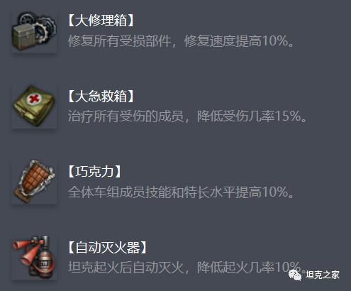 “大口径”与“高机动”的完美结合！“蓝色矢车菊”的强悍实力