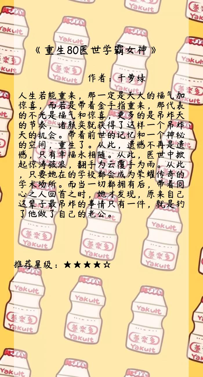 10本好看到爆的重生文嫡女,小说女主强大但很低调的重生文