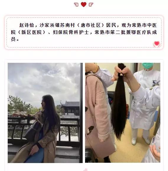 沙家浜景区医护人员免费吗,沙家浜风景区免费开放怎么预约的