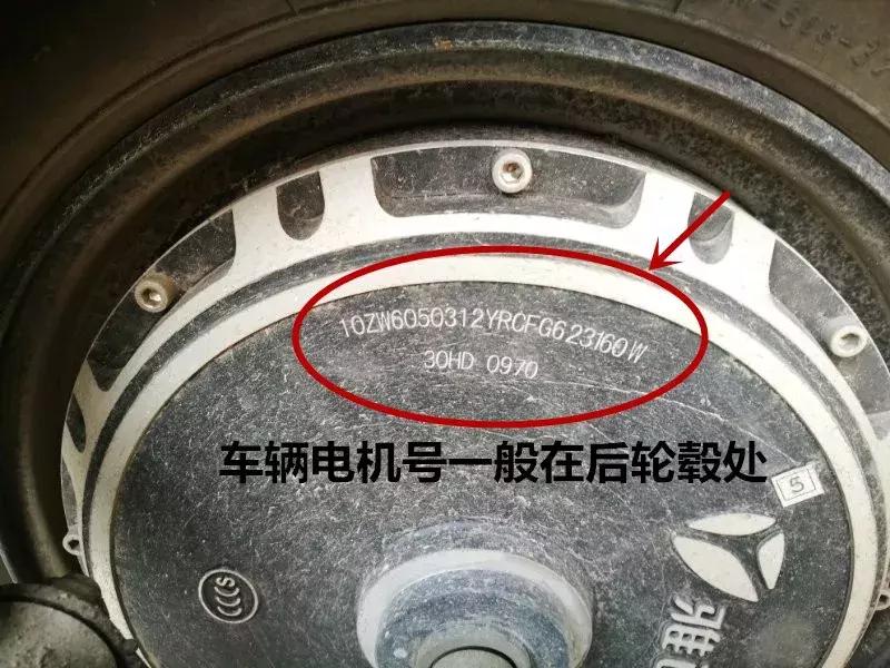 电动自行车车牌线上申请线下办理,网上能办理电动自行车牌照吗