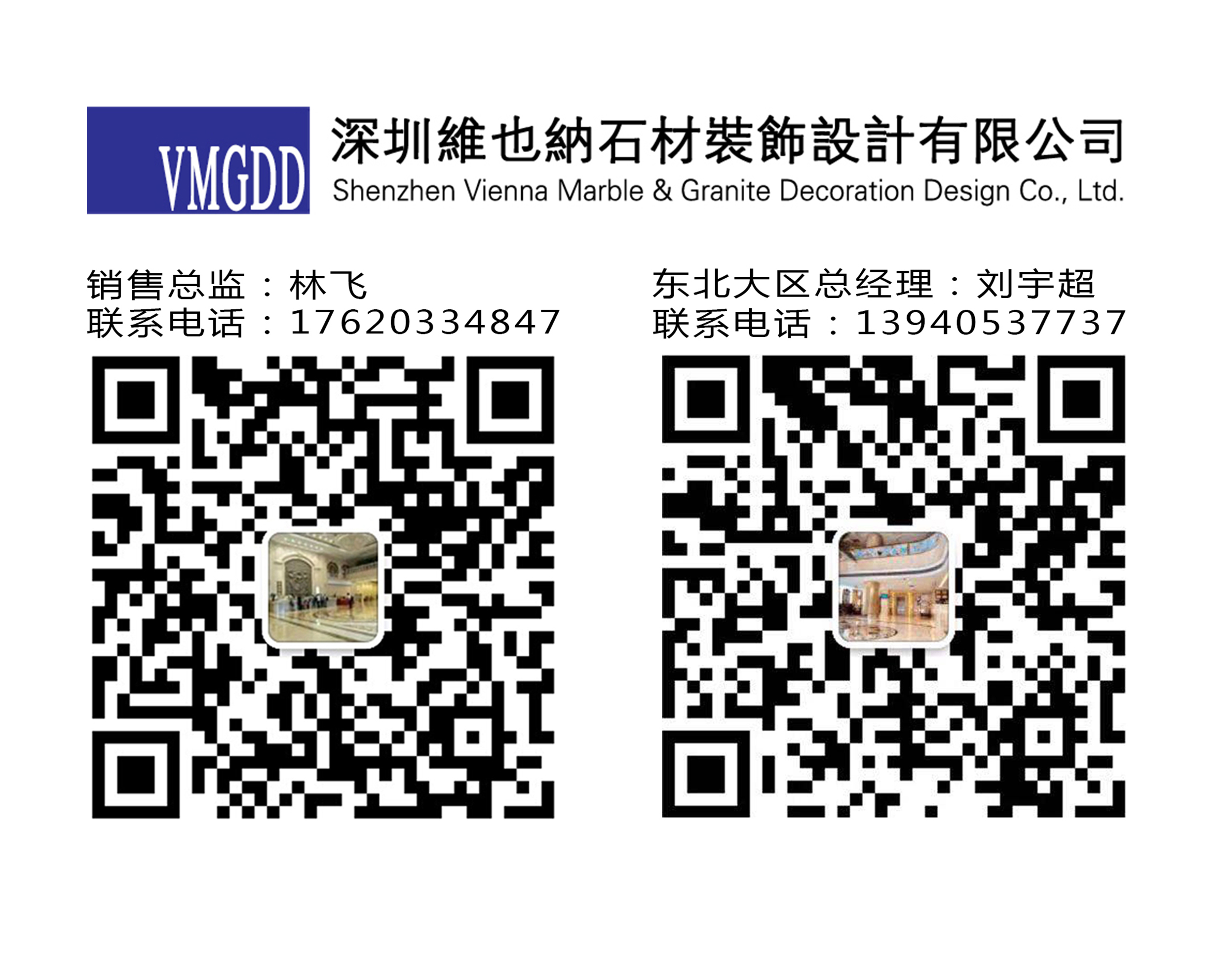 大理石的基本常识,常用大理石种类图片大全