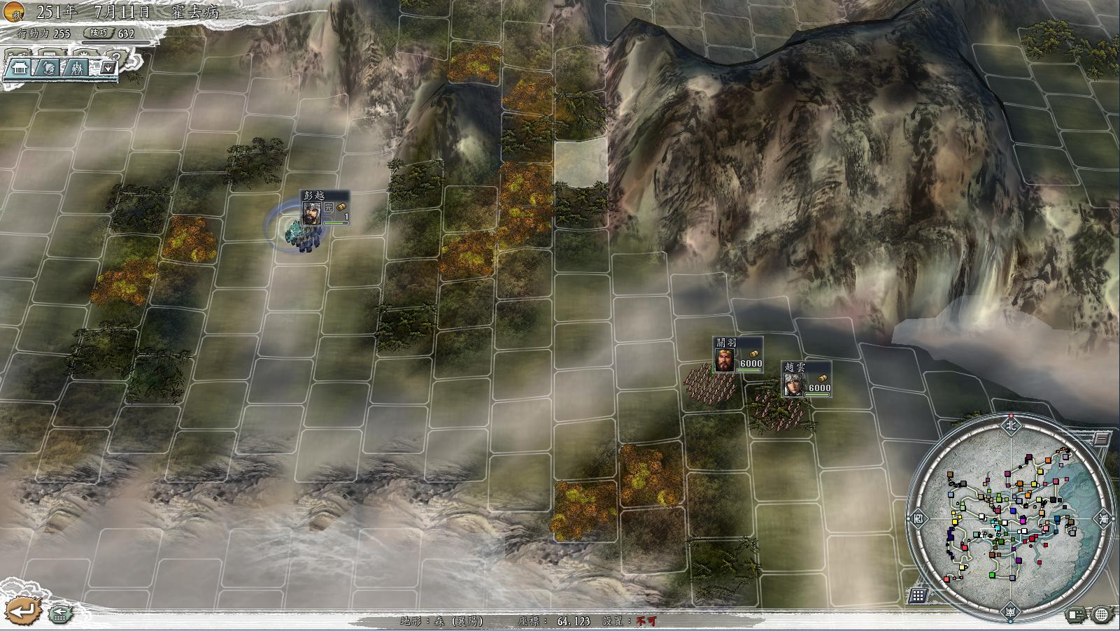 三国志11新野防守技巧,三国志11寿春怎么防守