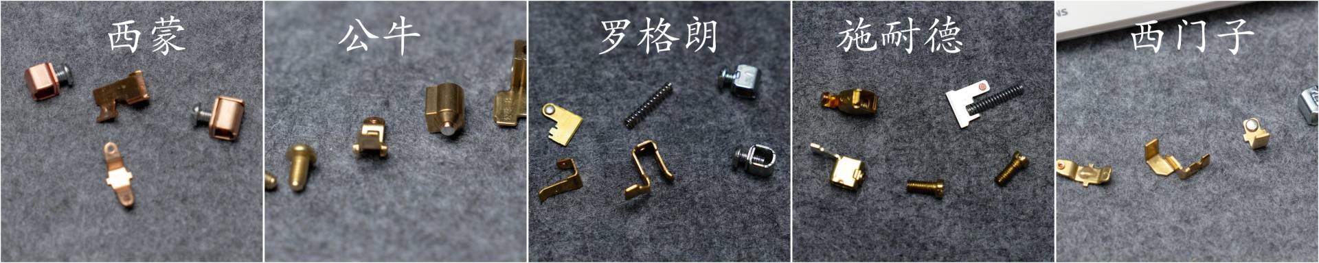 装修开关插座选择哪个品牌好,开关插座公认的哪个好