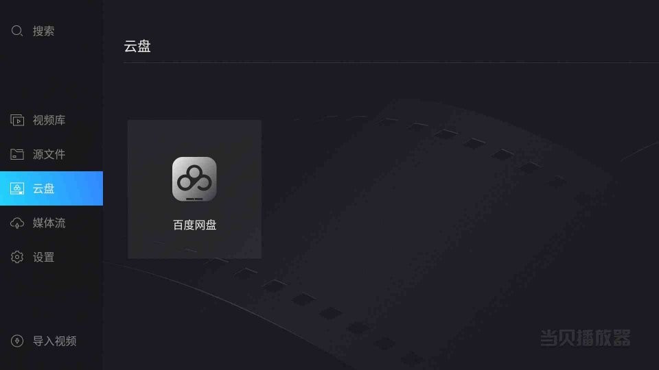 当贝newf3是激光投影仪吗,当贝newf3投影仪价格