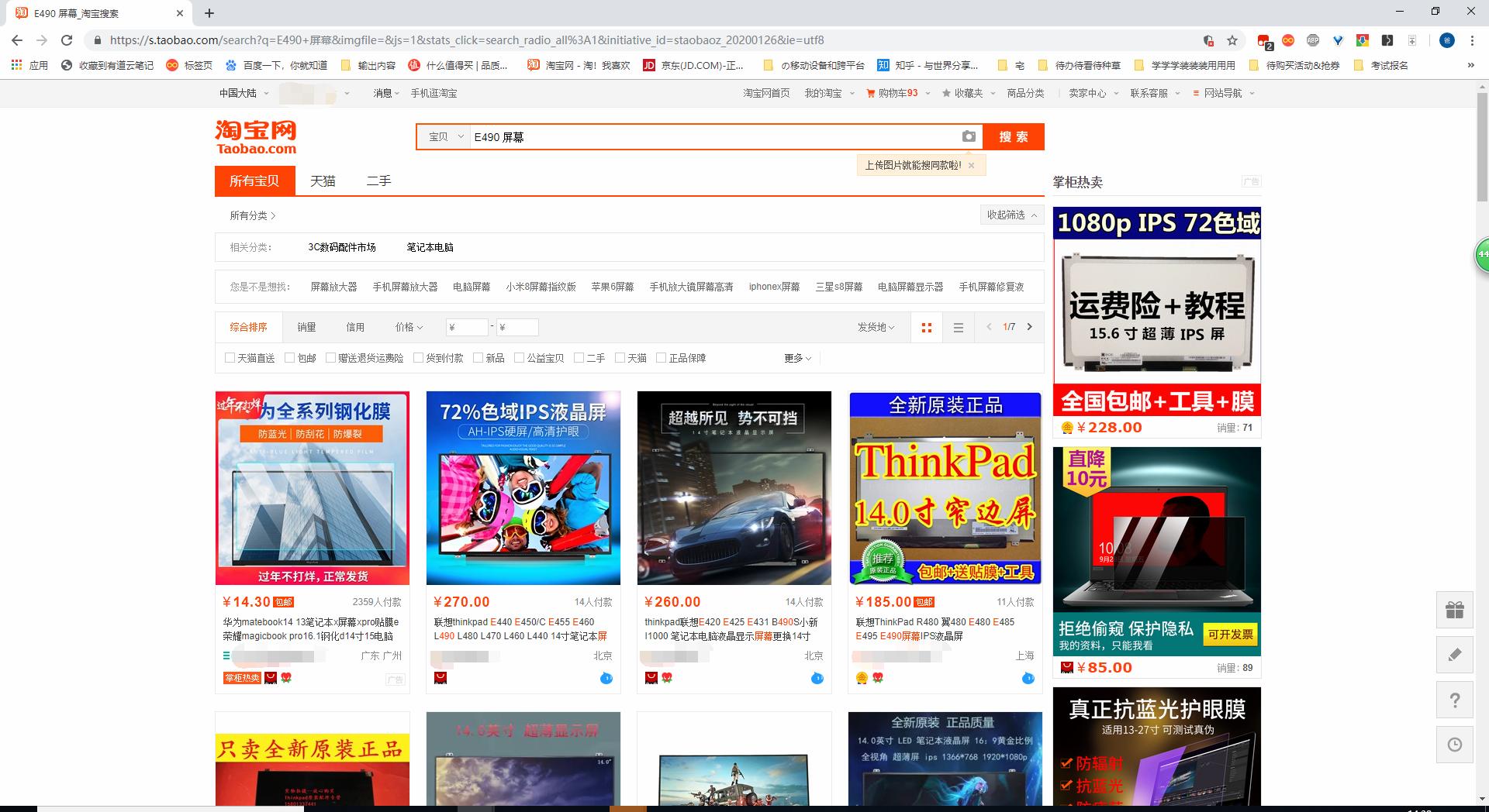 旧笔记本升级最快方法,教你笔记本升级终极简单方法