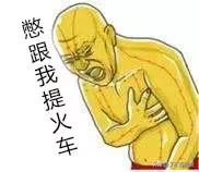 中国人给英国做了一个12306，帮他们买火车票