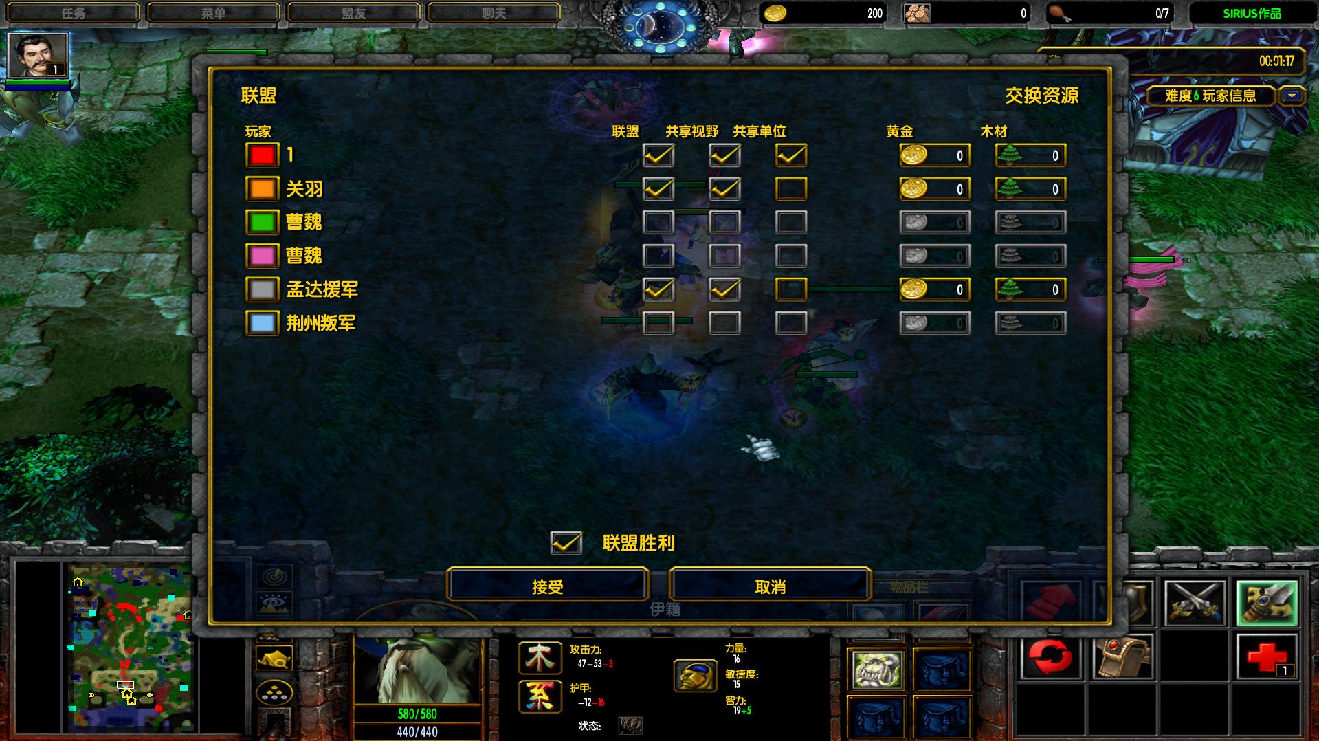 war3练操作的地图,war3地图高阶教程