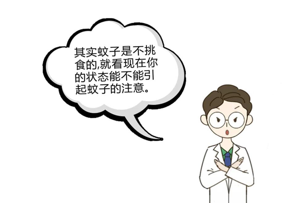 同样是被咬，为啥你的包又痒又大？