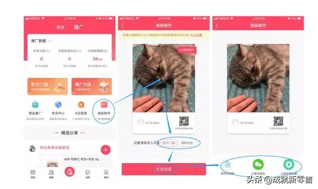 私域社群营销7种裂变引流方法,社交裂变引流案例