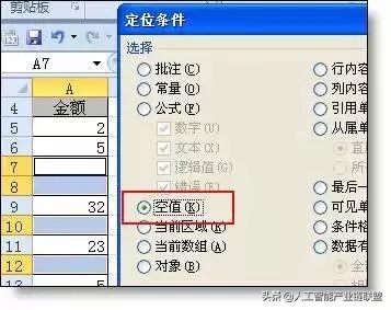 excel高手做数据分析速成,excel函数高手速成