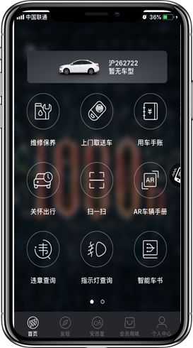 涓婃苯閫氱敤s7,涓婃苯閫氱敤姹借溅7s