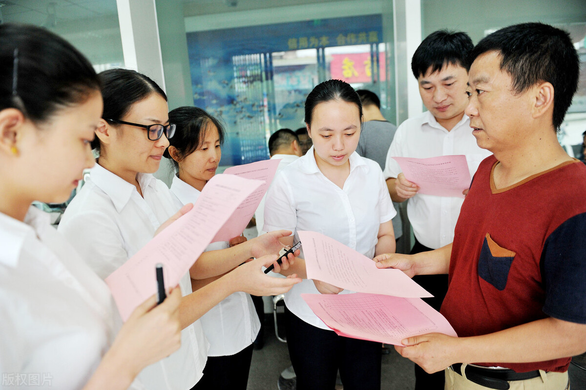 银行内勤是银行正式员工吗,银行内勤是保洁吗