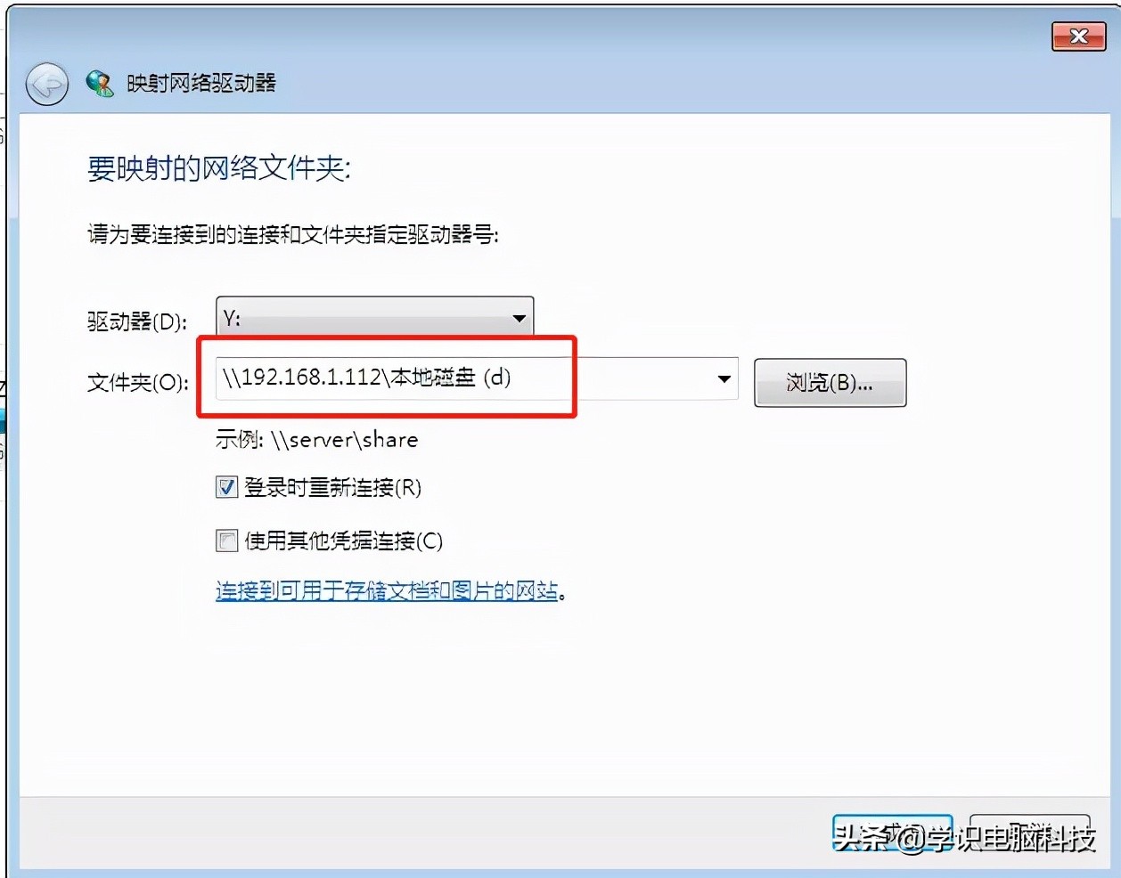 windows如何通过网络共享,windows怎么创建共享教程