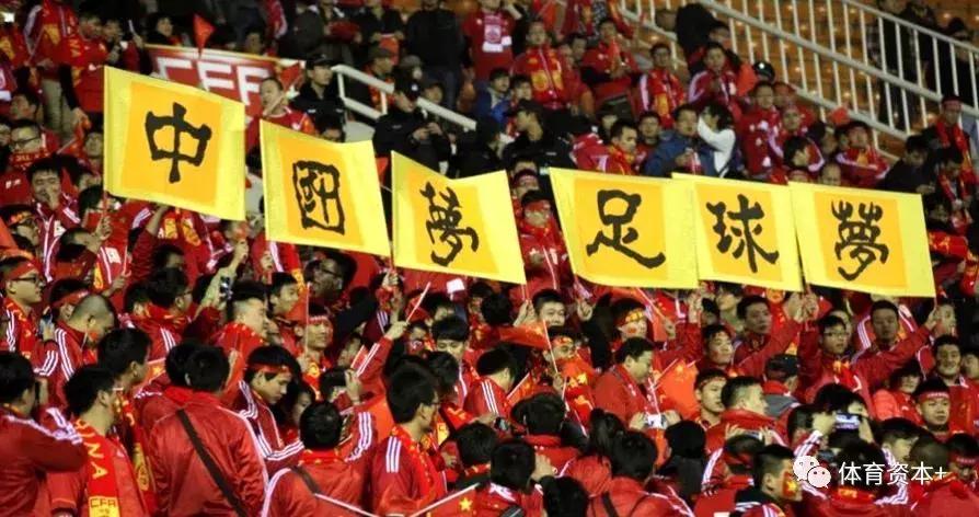 足球不如戏子，延边富德死于补税